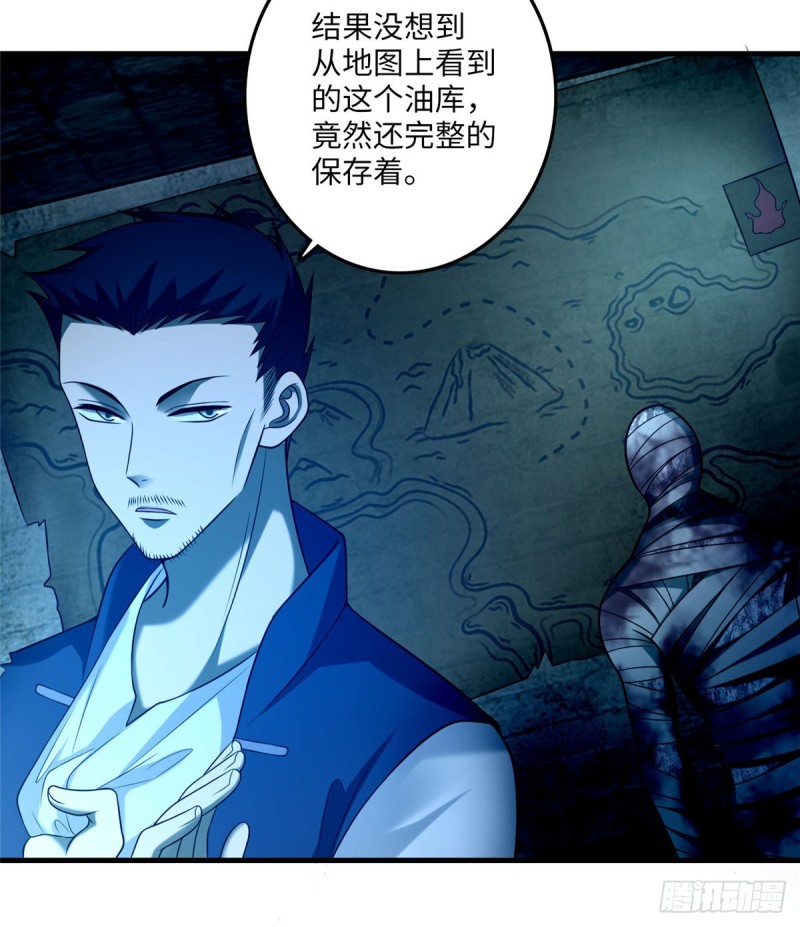 无限邮差韩漫全集-097无删减无遮挡章节图片 