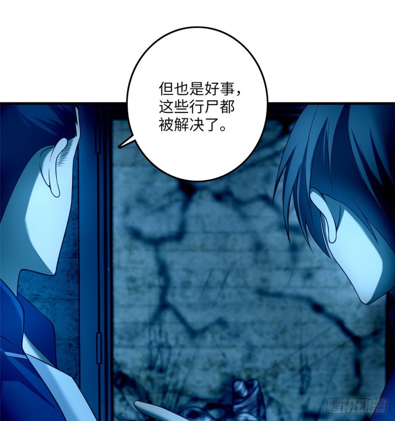 无限邮差韩漫全集-097无删减无遮挡章节图片 