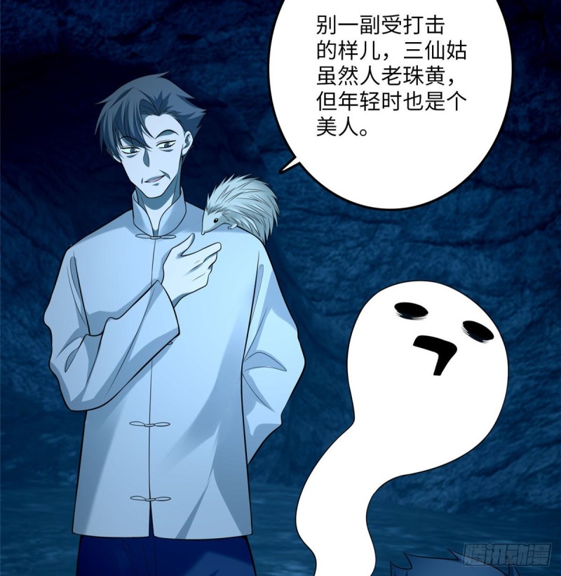 无限邮差韩漫全集-098无删减无遮挡章节图片 