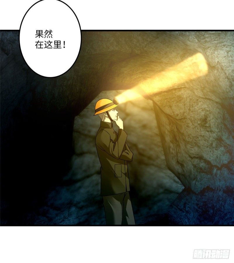 无限邮差韩漫全集-098无删减无遮挡章节图片 