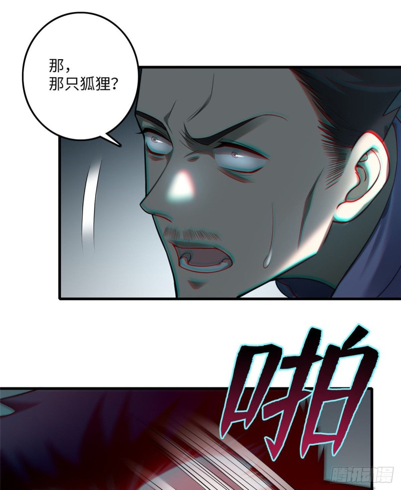 无限邮差韩漫全集-098无删减无遮挡章节图片 