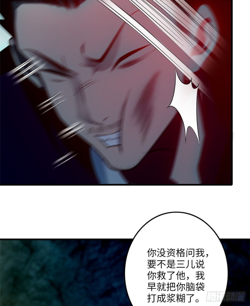 无限邮差韩漫全集-098无删减无遮挡章节图片 