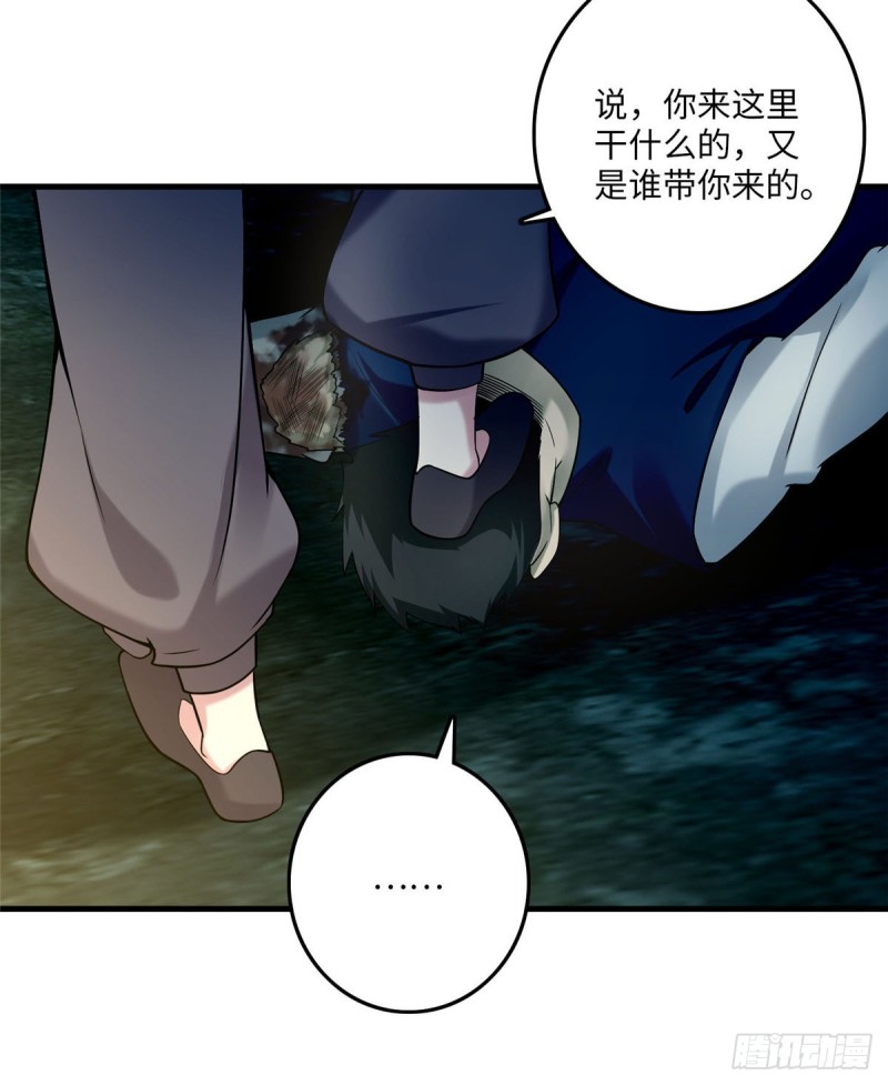 无限邮差韩漫全集-098无删减无遮挡章节图片 