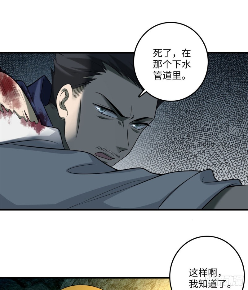 无限邮差韩漫全集-098无删减无遮挡章节图片 