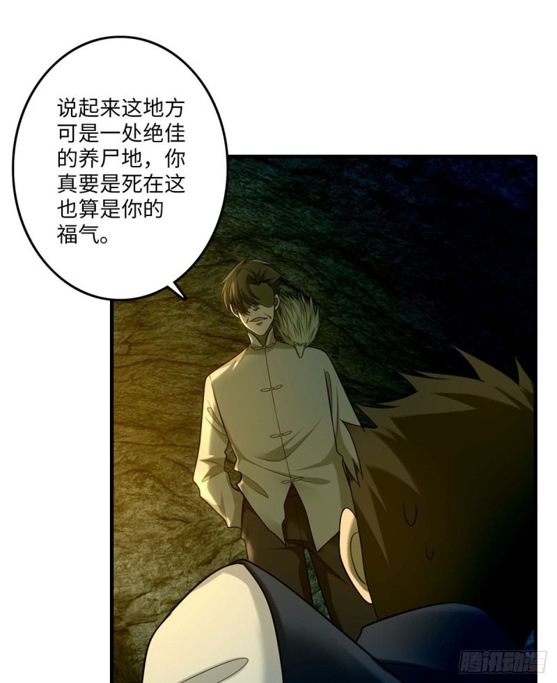 无限邮差韩漫全集-098无删减无遮挡章节图片 
