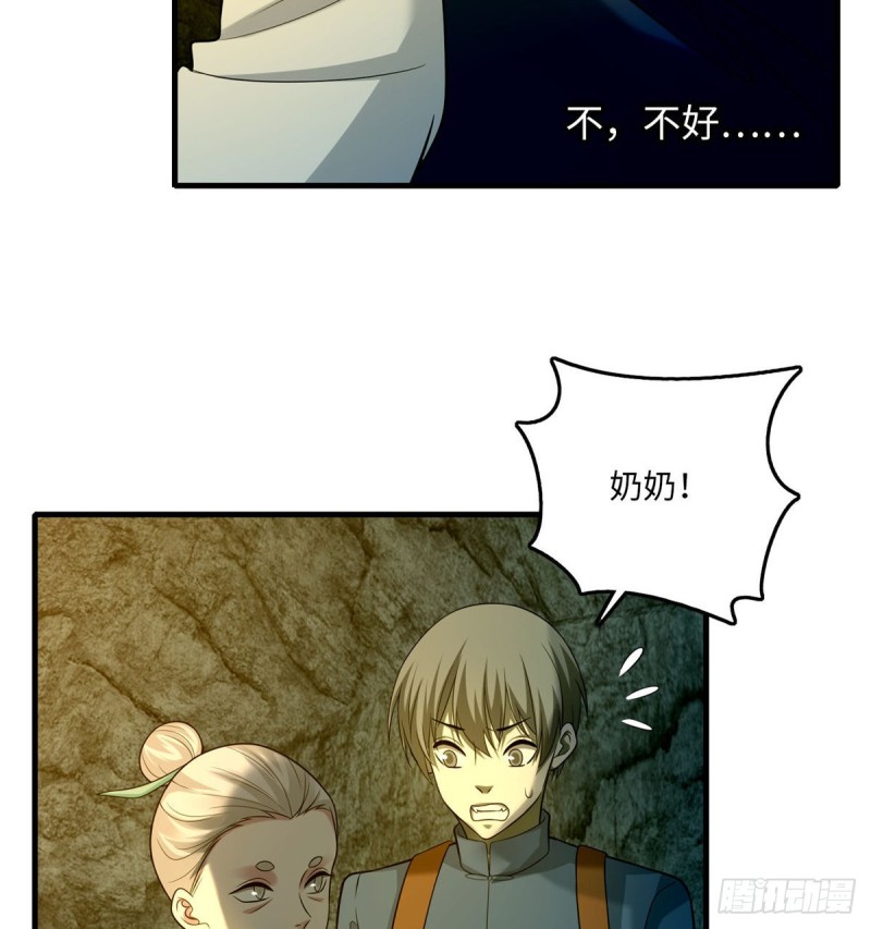 无限邮差韩漫全集-098无删减无遮挡章节图片 