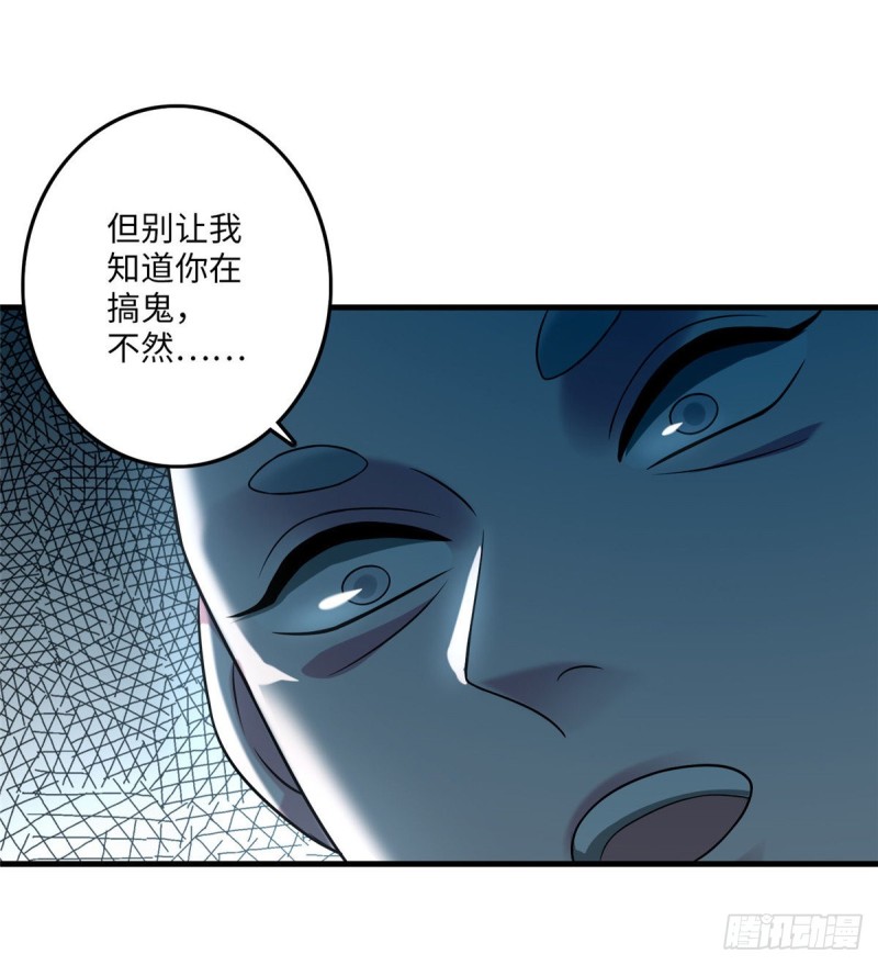 无限邮差韩漫全集-098无删减无遮挡章节图片 