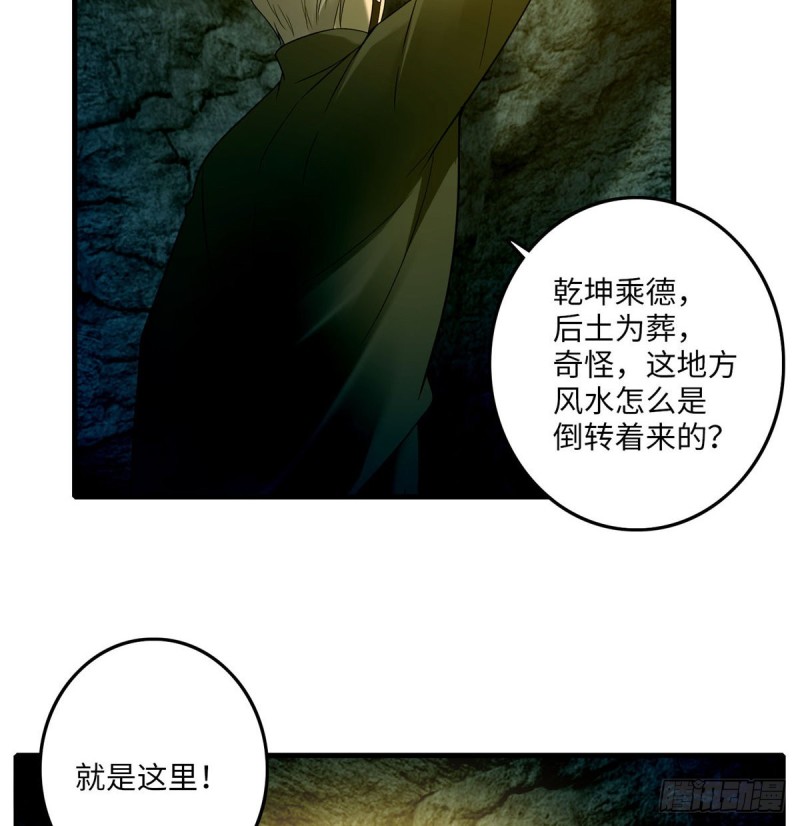 无限邮差韩漫全集-098无删减无遮挡章节图片 
