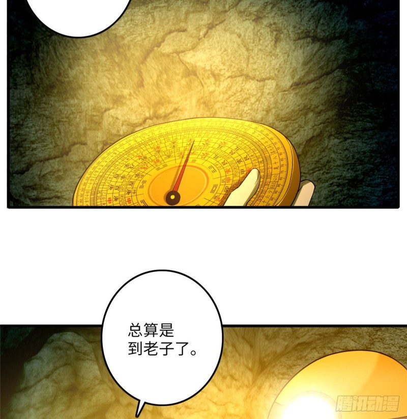 无限邮差韩漫全集-098无删减无遮挡章节图片 