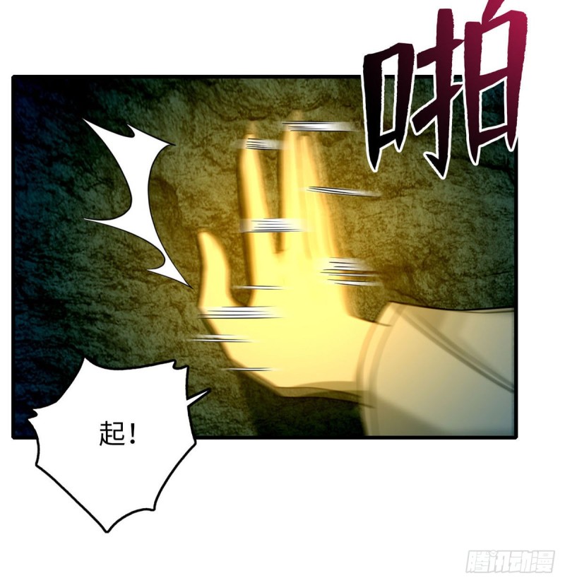 无限邮差韩漫全集-098无删减无遮挡章节图片 