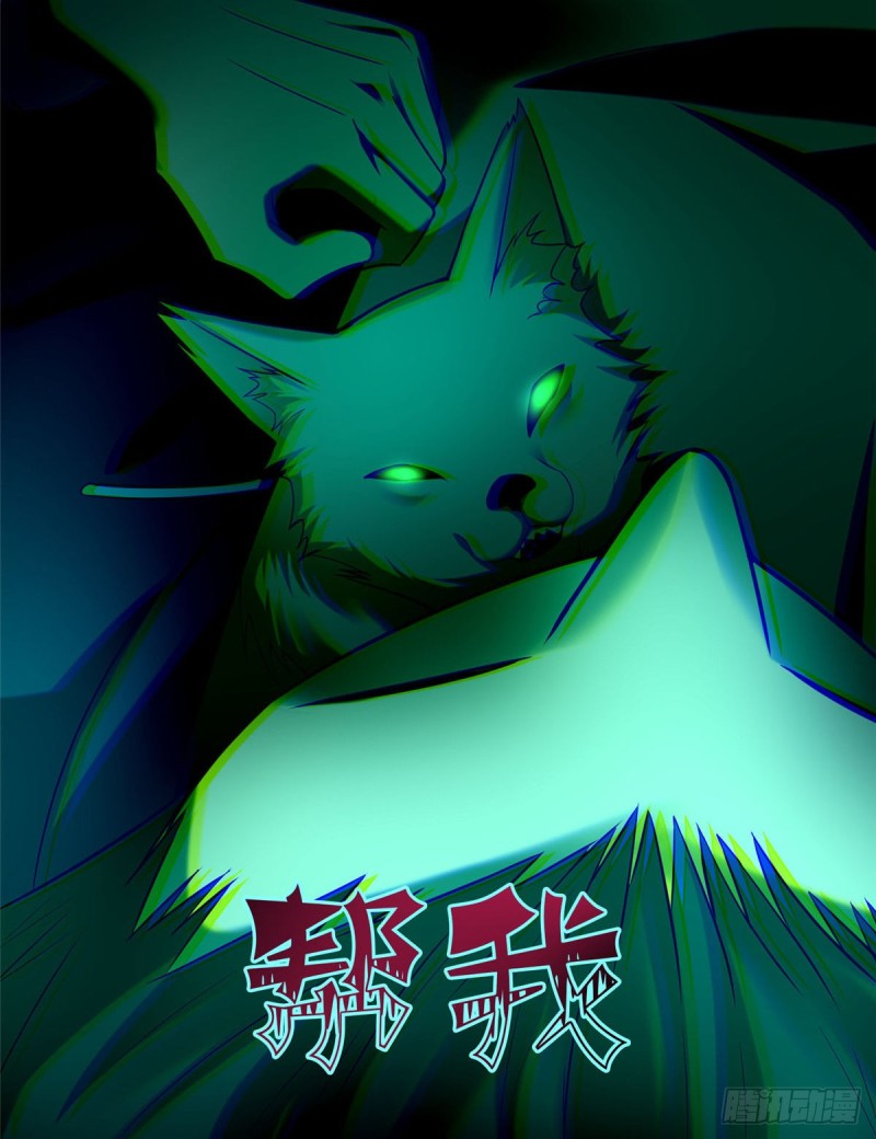 无限邮差韩漫全集-098无删减无遮挡章节图片 
