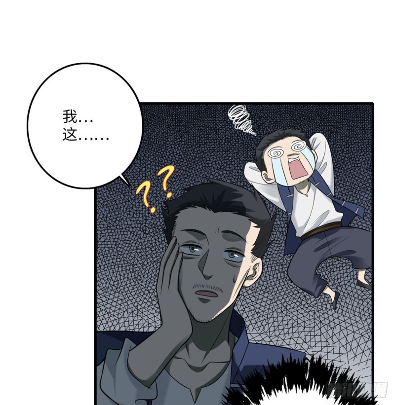 无限邮差韩漫全集-098无删减无遮挡章节图片 