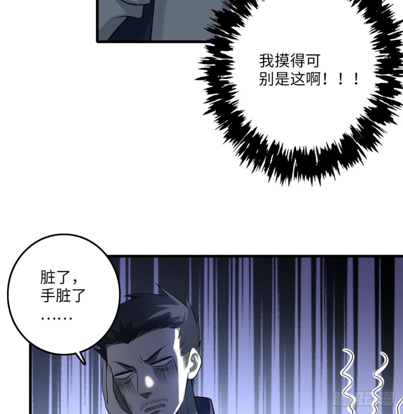 无限邮差韩漫全集-098无删减无遮挡章节图片 