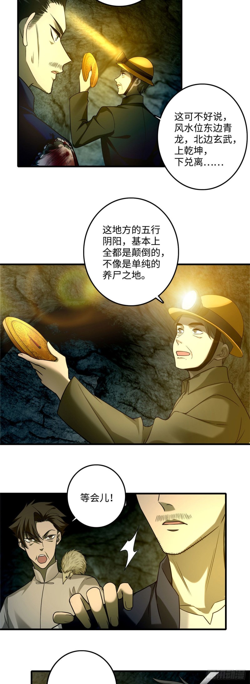 无限邮差韩漫全集-099无删减无遮挡章节图片 