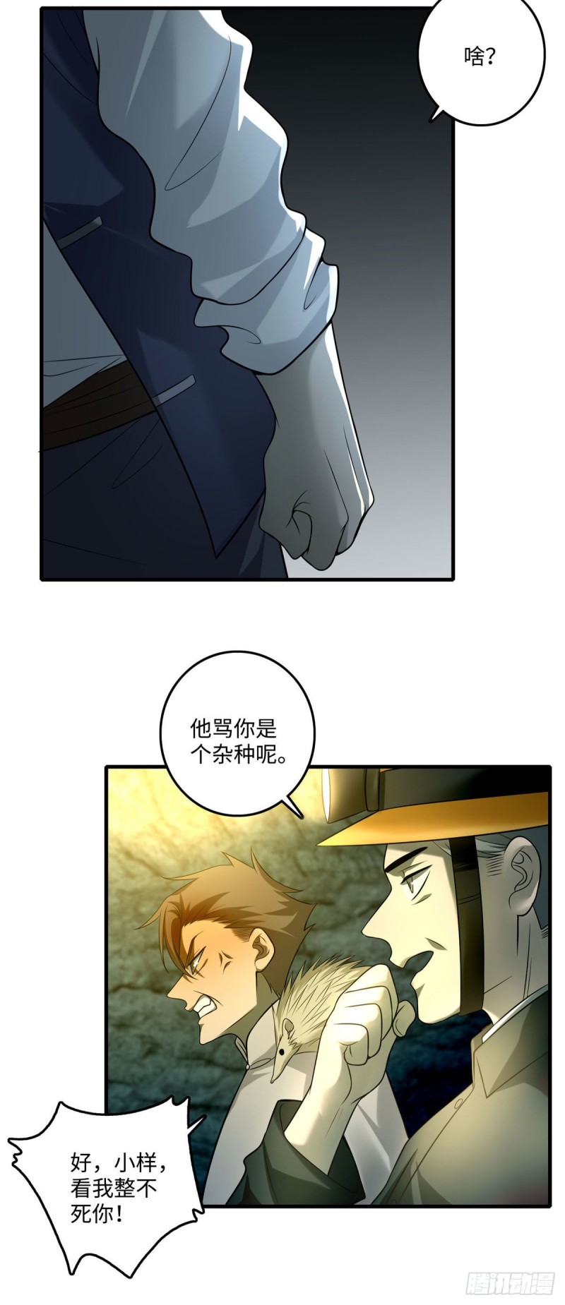 无限邮差韩漫全集-099无删减无遮挡章节图片 