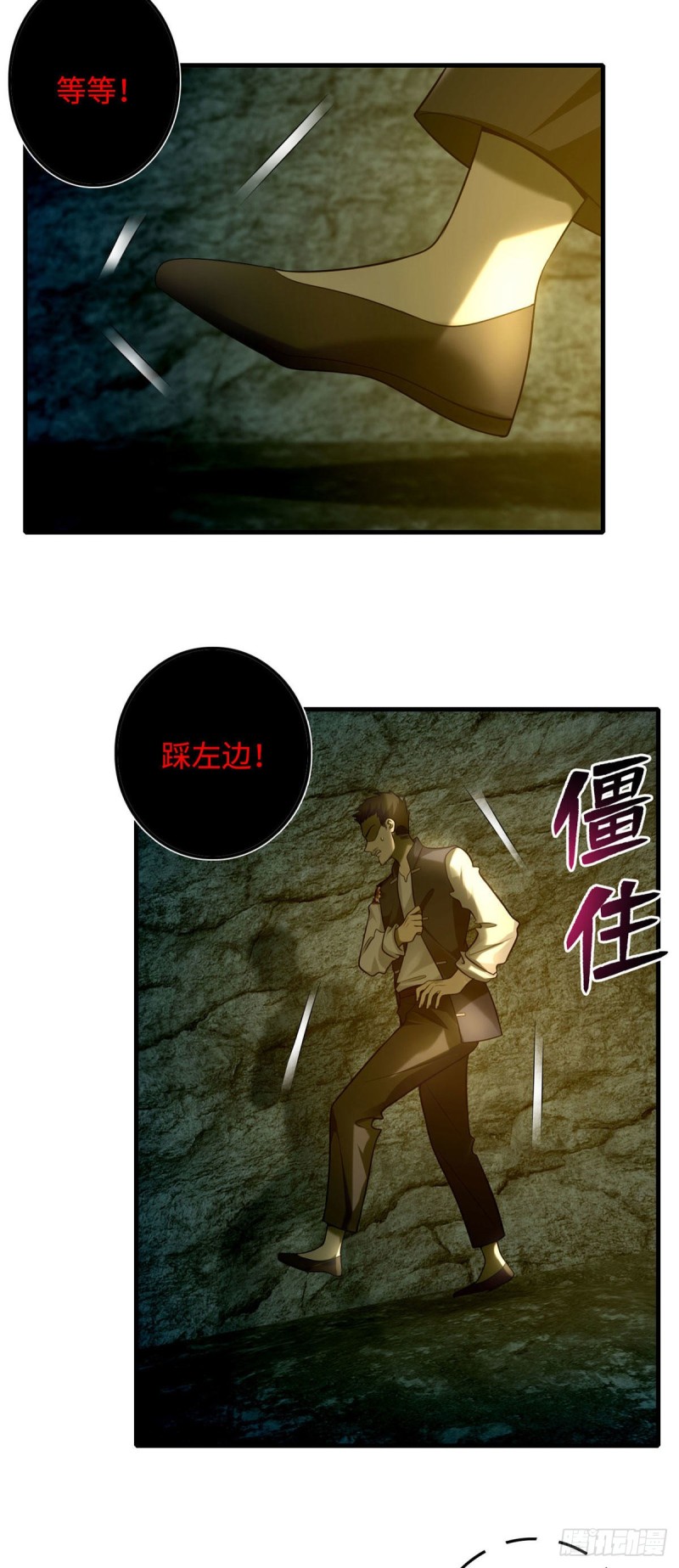 无限邮差韩漫全集-099无删减无遮挡章节图片 