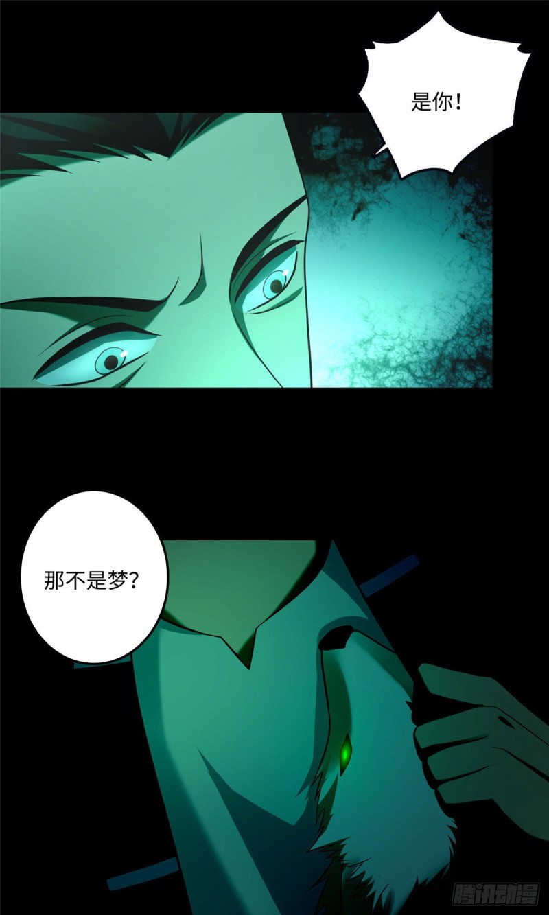无限邮差韩漫全集-099无删减无遮挡章节图片 
