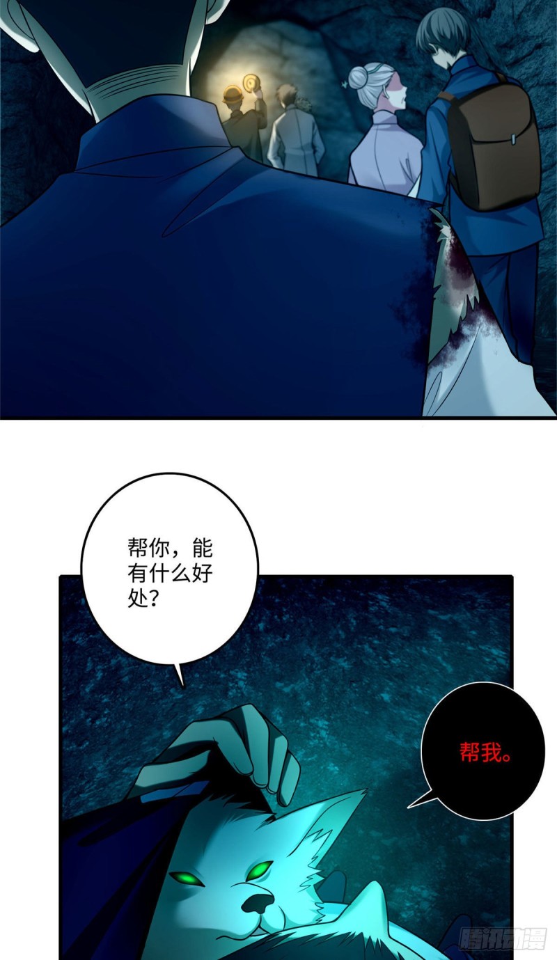 无限邮差韩漫全集-099无删减无遮挡章节图片 
