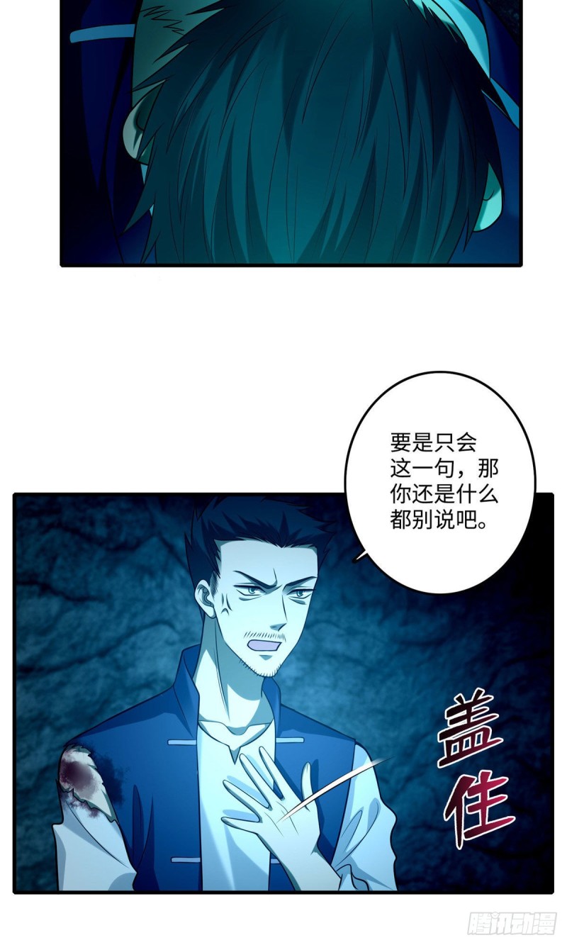 无限邮差韩漫全集-099无删减无遮挡章节图片 