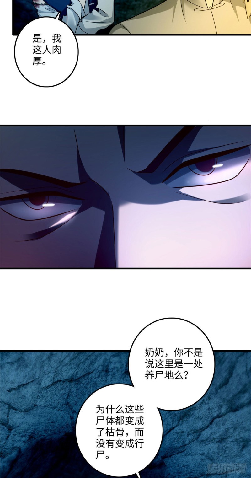 无限邮差韩漫全集-099无删减无遮挡章节图片 