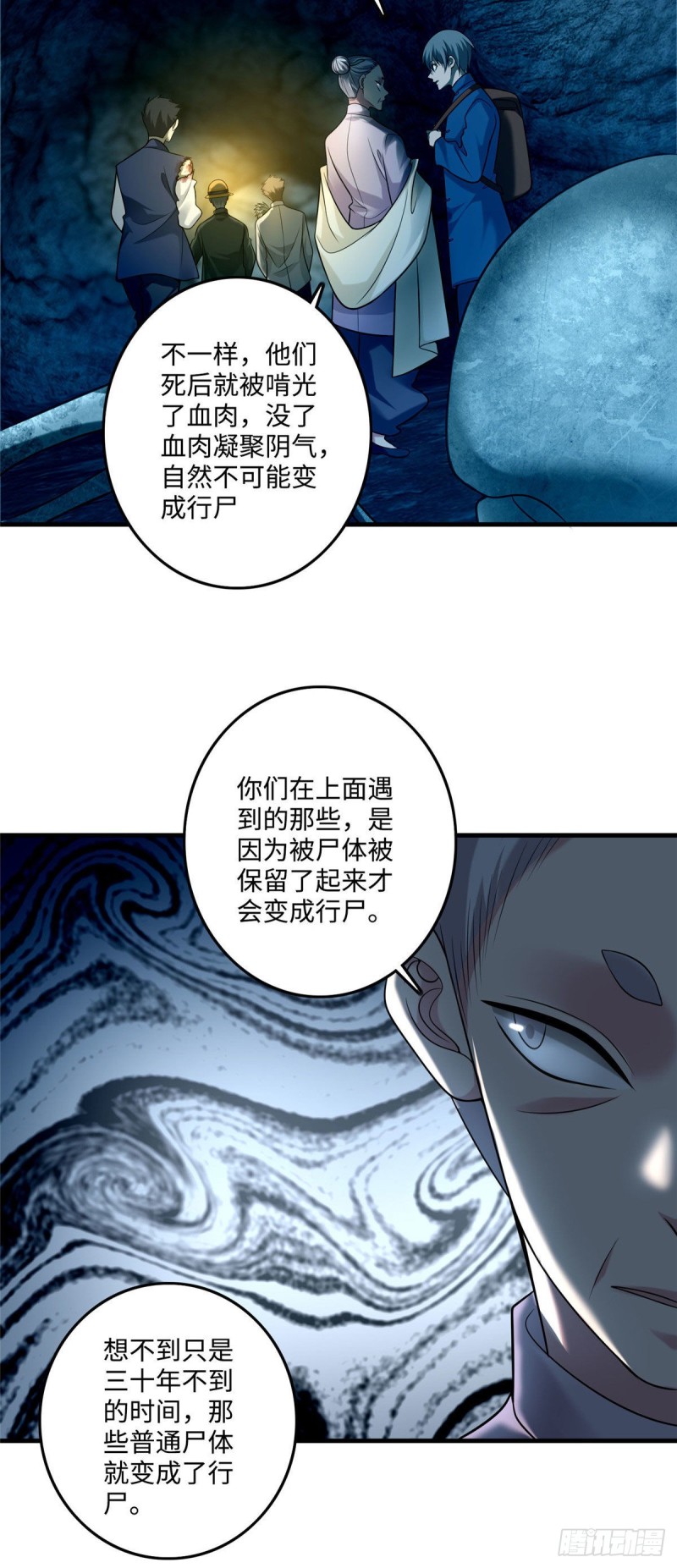 无限邮差韩漫全集-099无删减无遮挡章节图片 