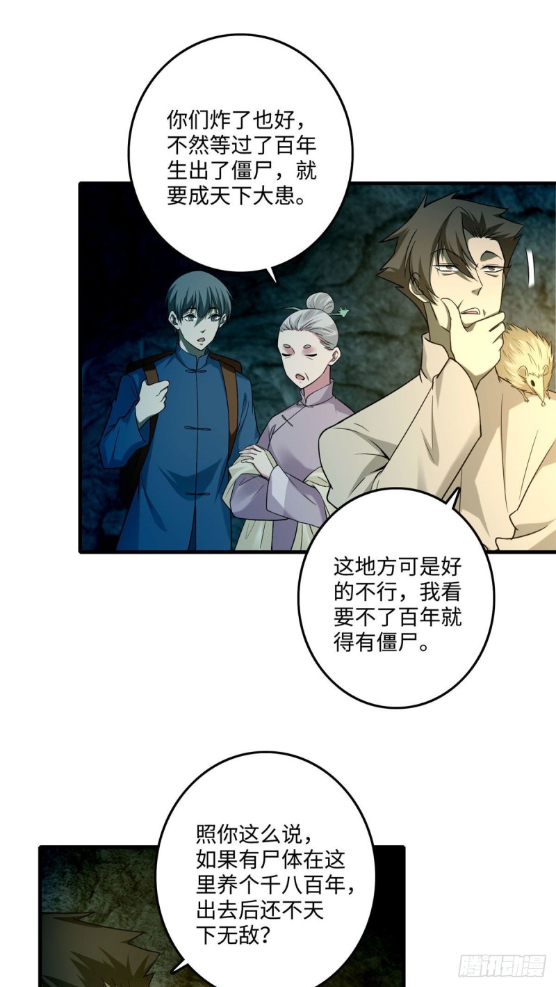 无限邮差韩漫全集-099无删减无遮挡章节图片 