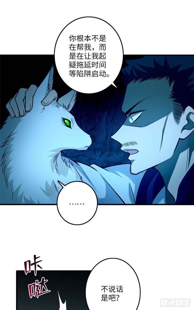无限邮差韩漫全集-100无删减无遮挡章节图片 