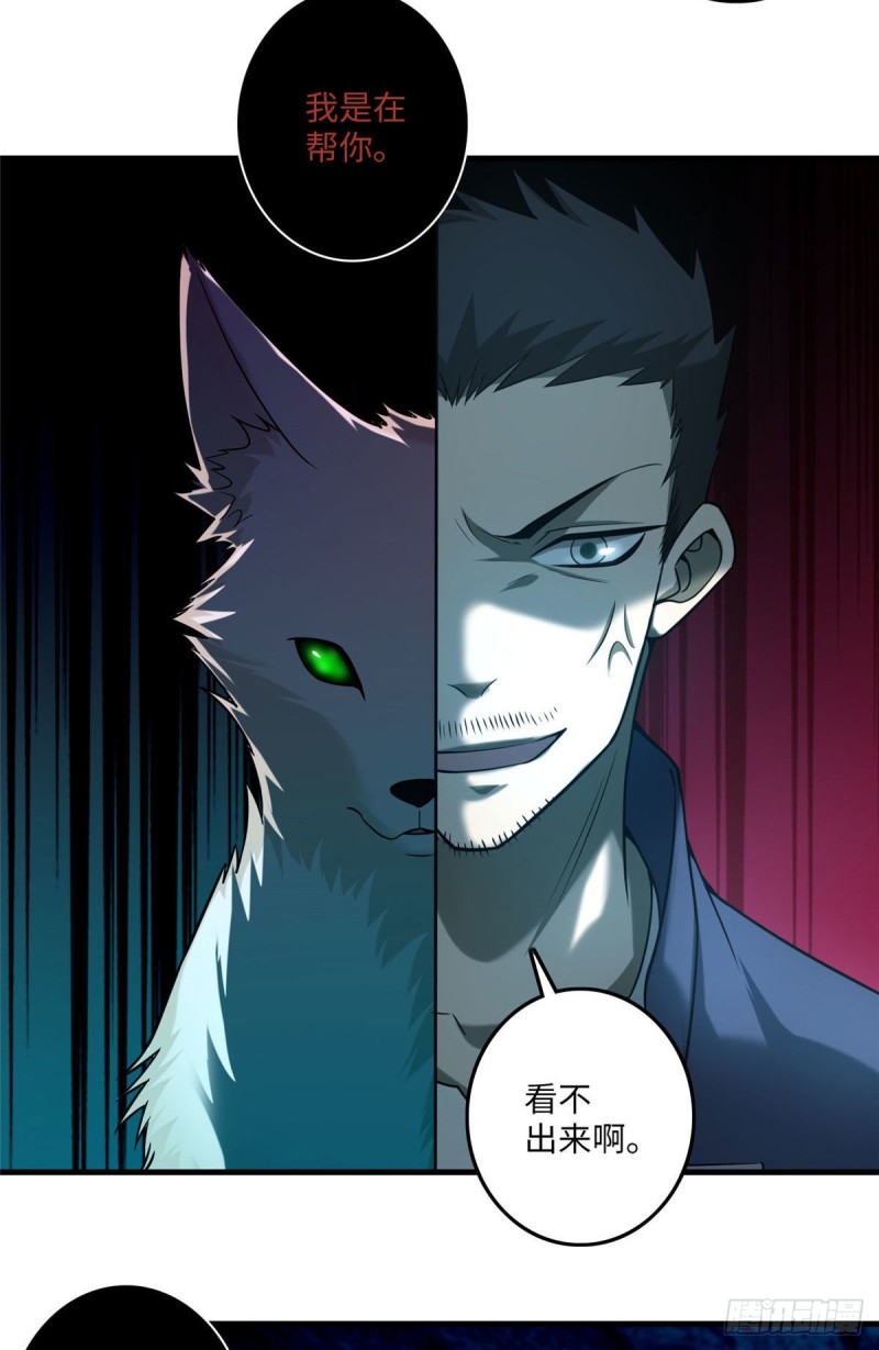 无限邮差韩漫全集-100无删减无遮挡章节图片 