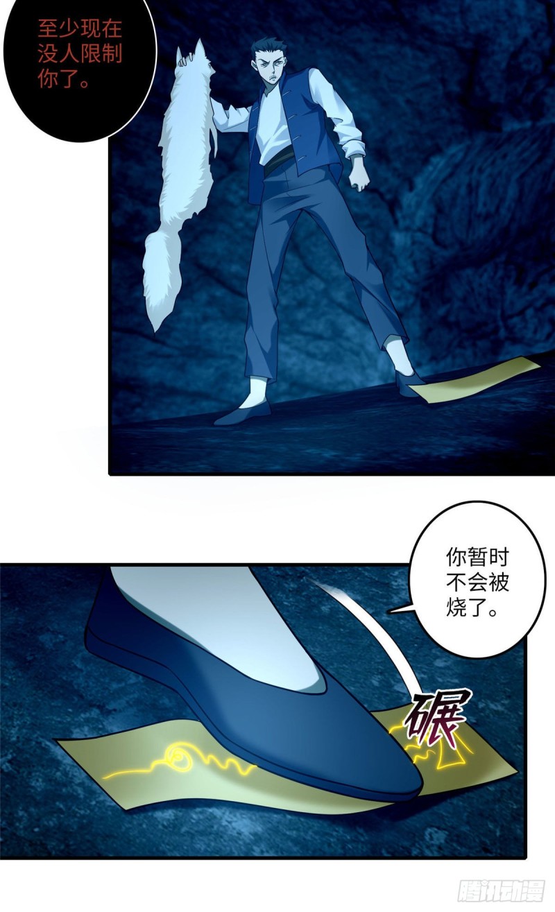无限邮差韩漫全集-100无删减无遮挡章节图片 
