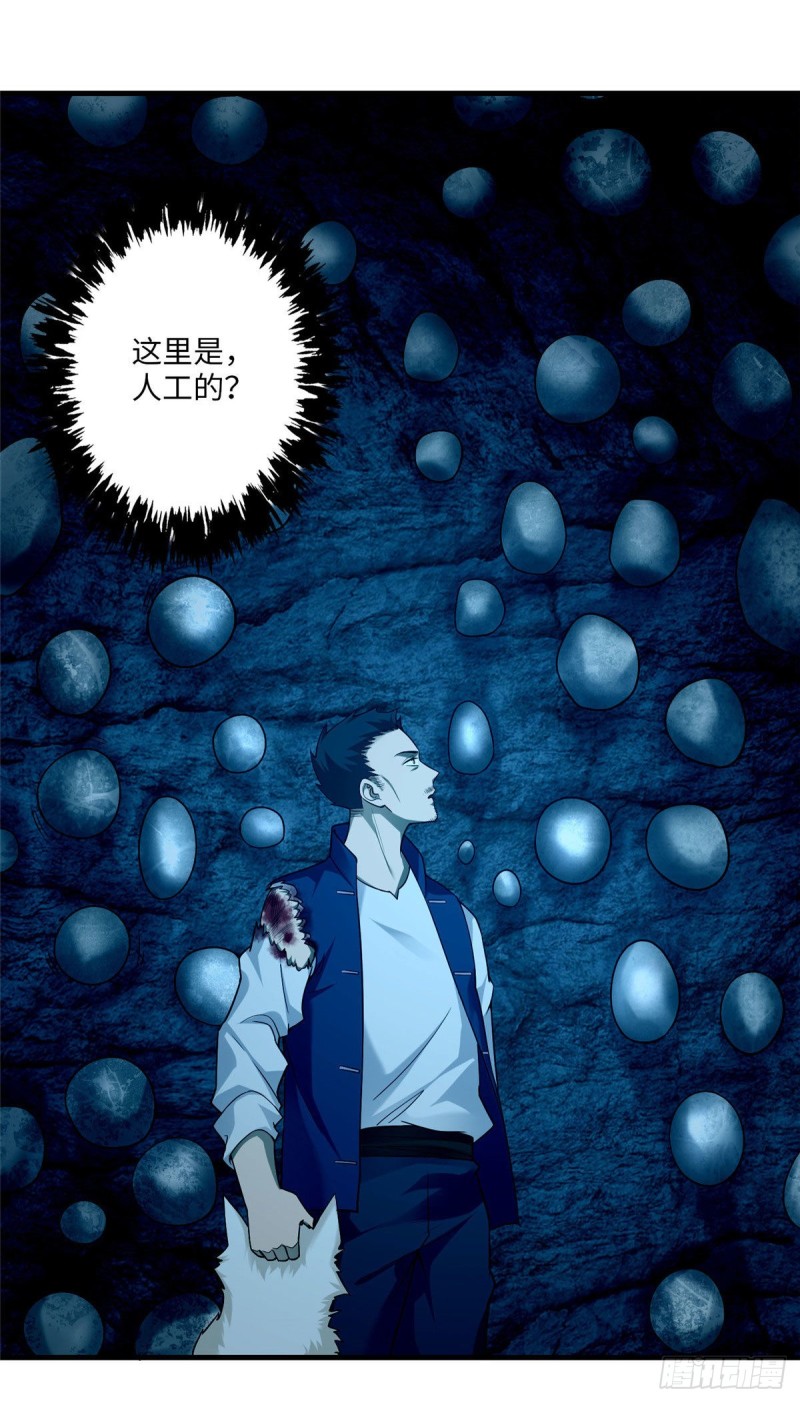 无限邮差韩漫全集-100无删减无遮挡章节图片 