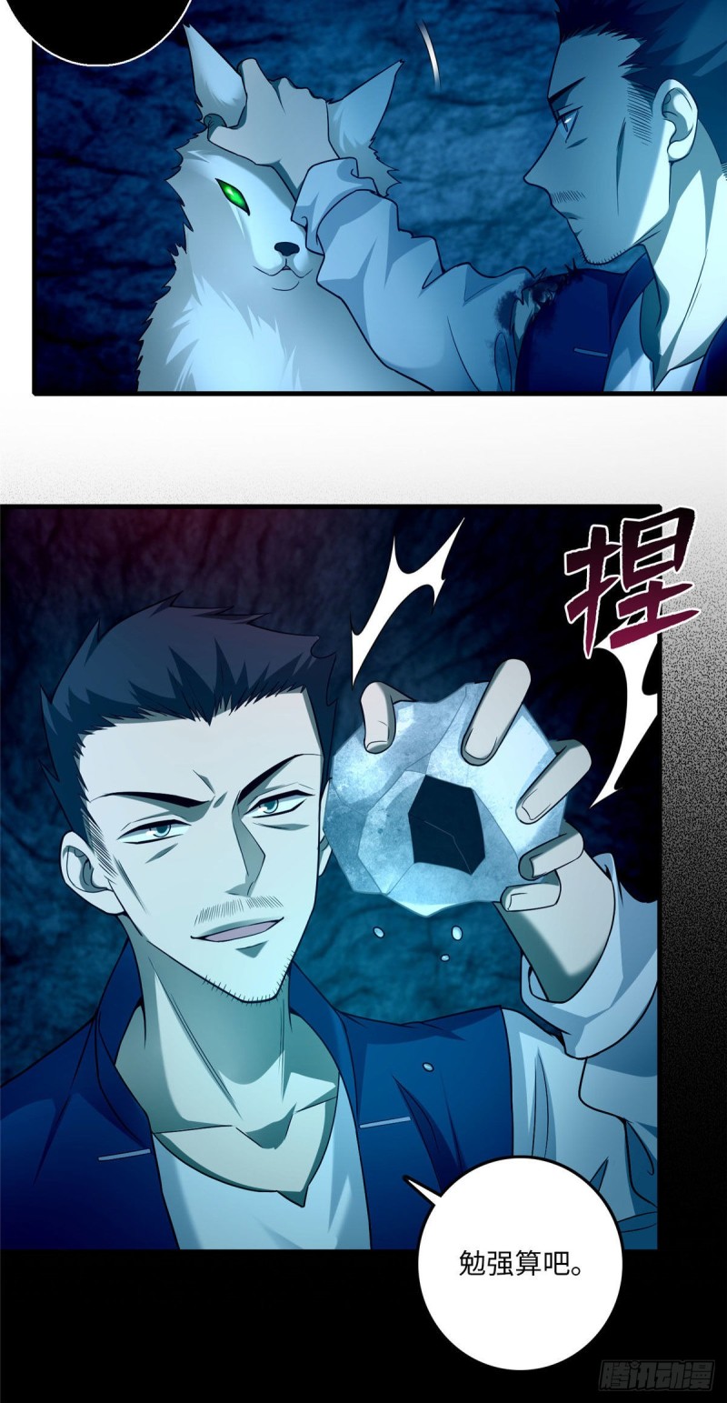 无限邮差韩漫全集-100无删减无遮挡章节图片 
