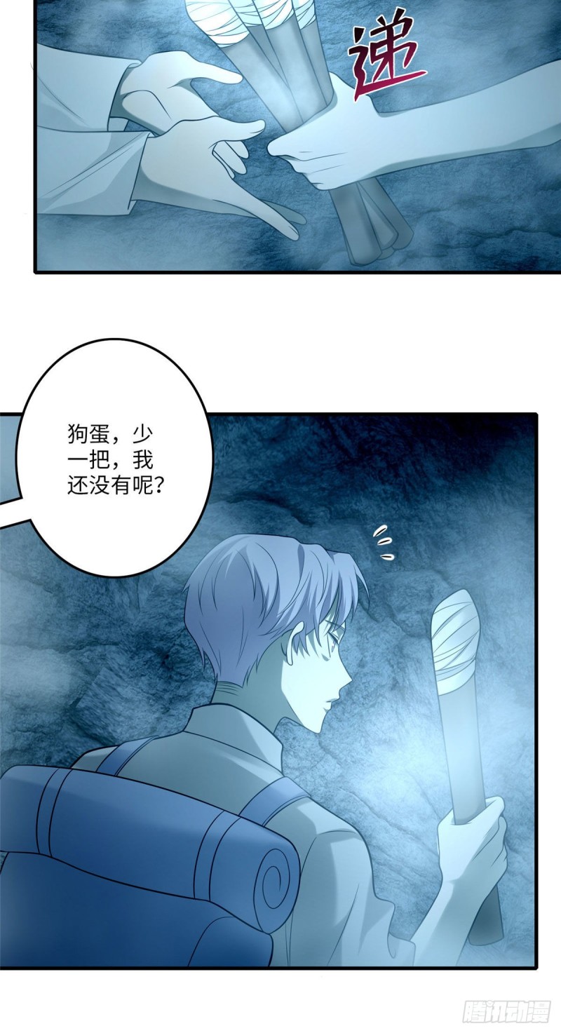 无限邮差韩漫全集-100无删减无遮挡章节图片 
