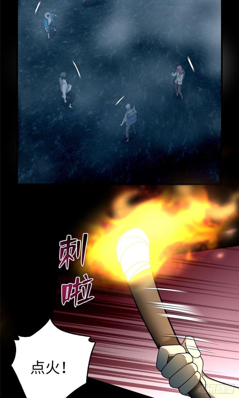 无限邮差韩漫全集-100无删减无遮挡章节图片 