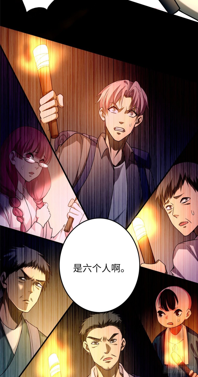 无限邮差韩漫全集-100无删减无遮挡章节图片 