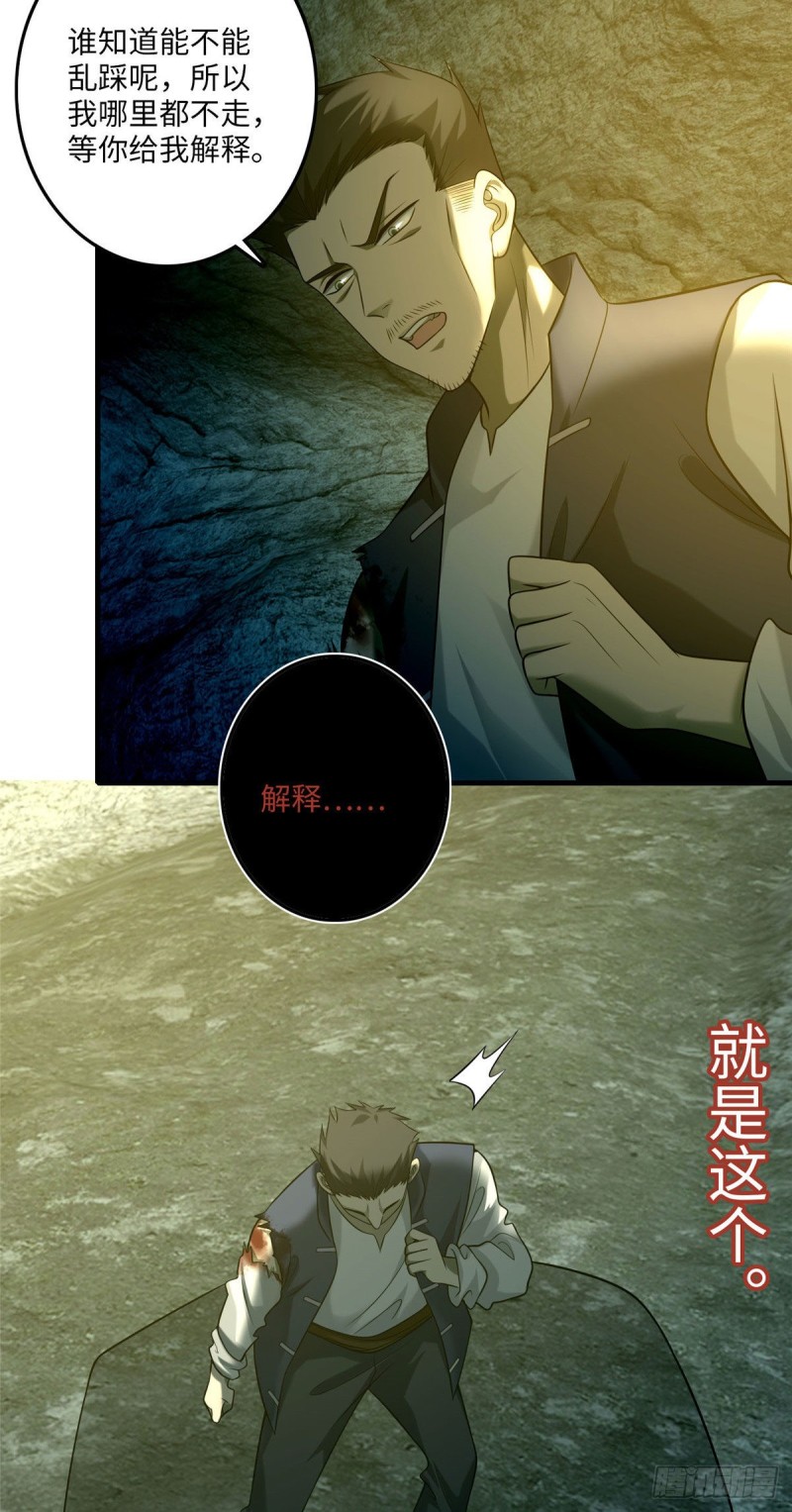 无限邮差韩漫全集-100无删减无遮挡章节图片 