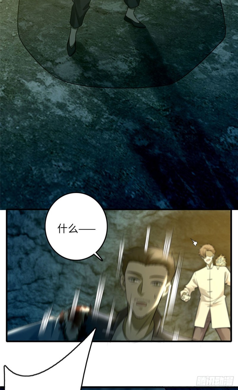 无限邮差韩漫全集-100无删减无遮挡章节图片 