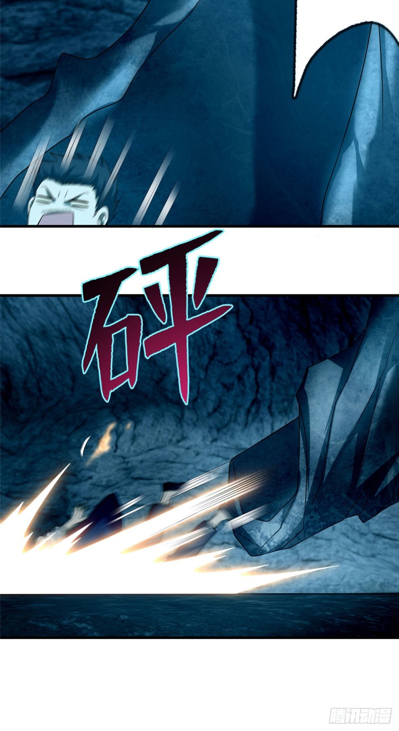 无限邮差韩漫全集-100无删减无遮挡章节图片 