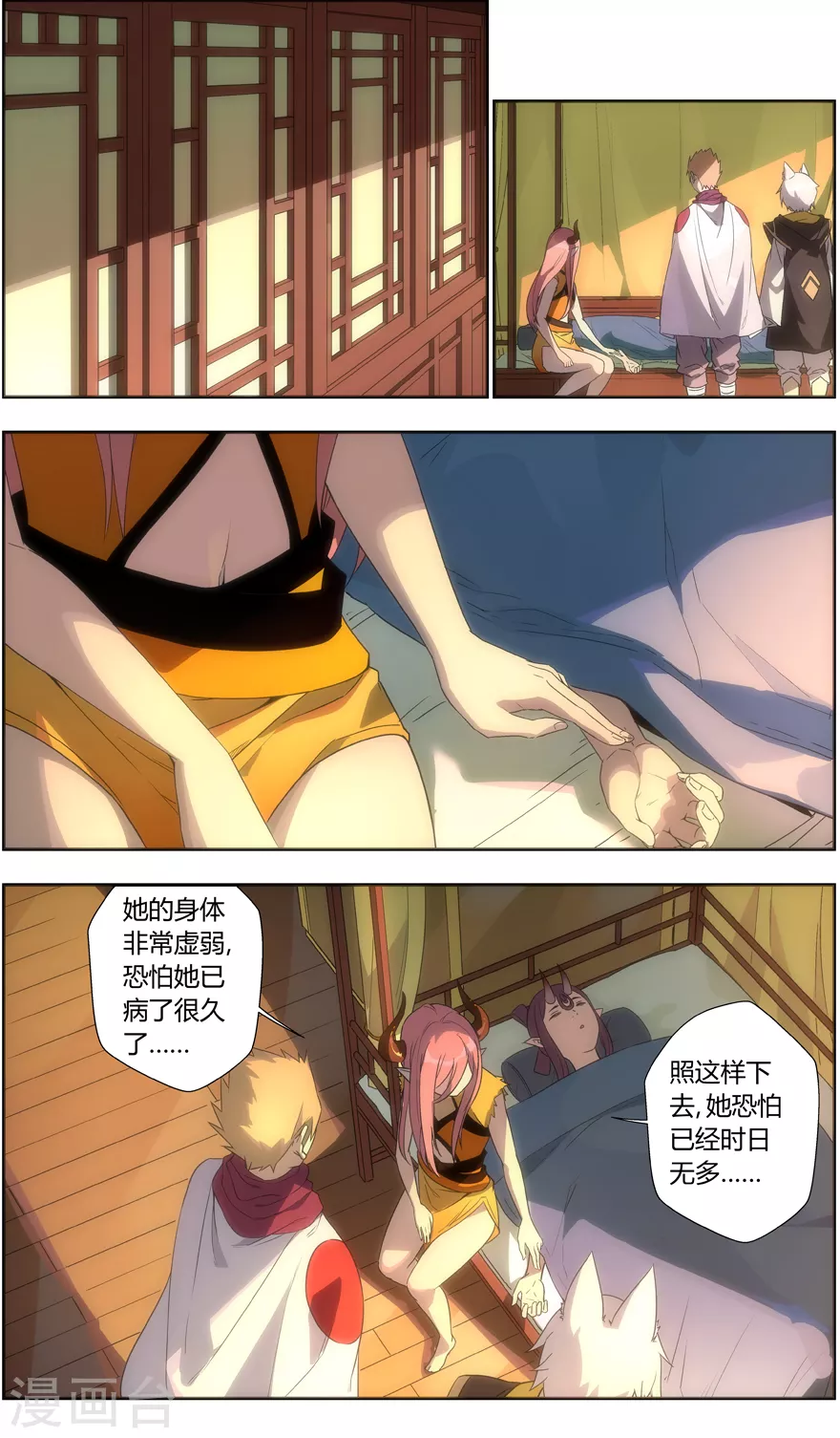 无主之灵韩漫全集-第111话 镇妖石夺回战无删减无遮挡章节图片 