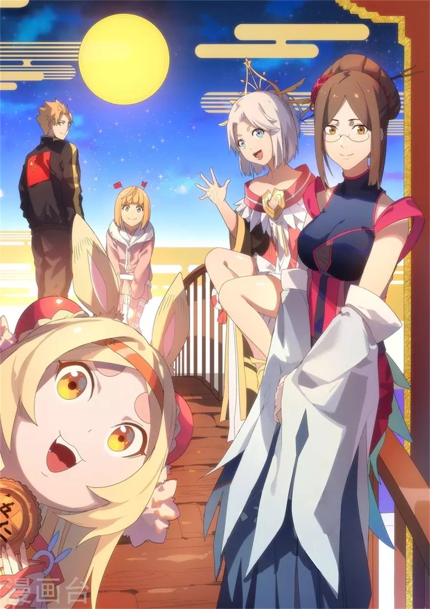 无主之灵韩漫全集-第65话 昆仑之主无删减无遮挡章节图片 