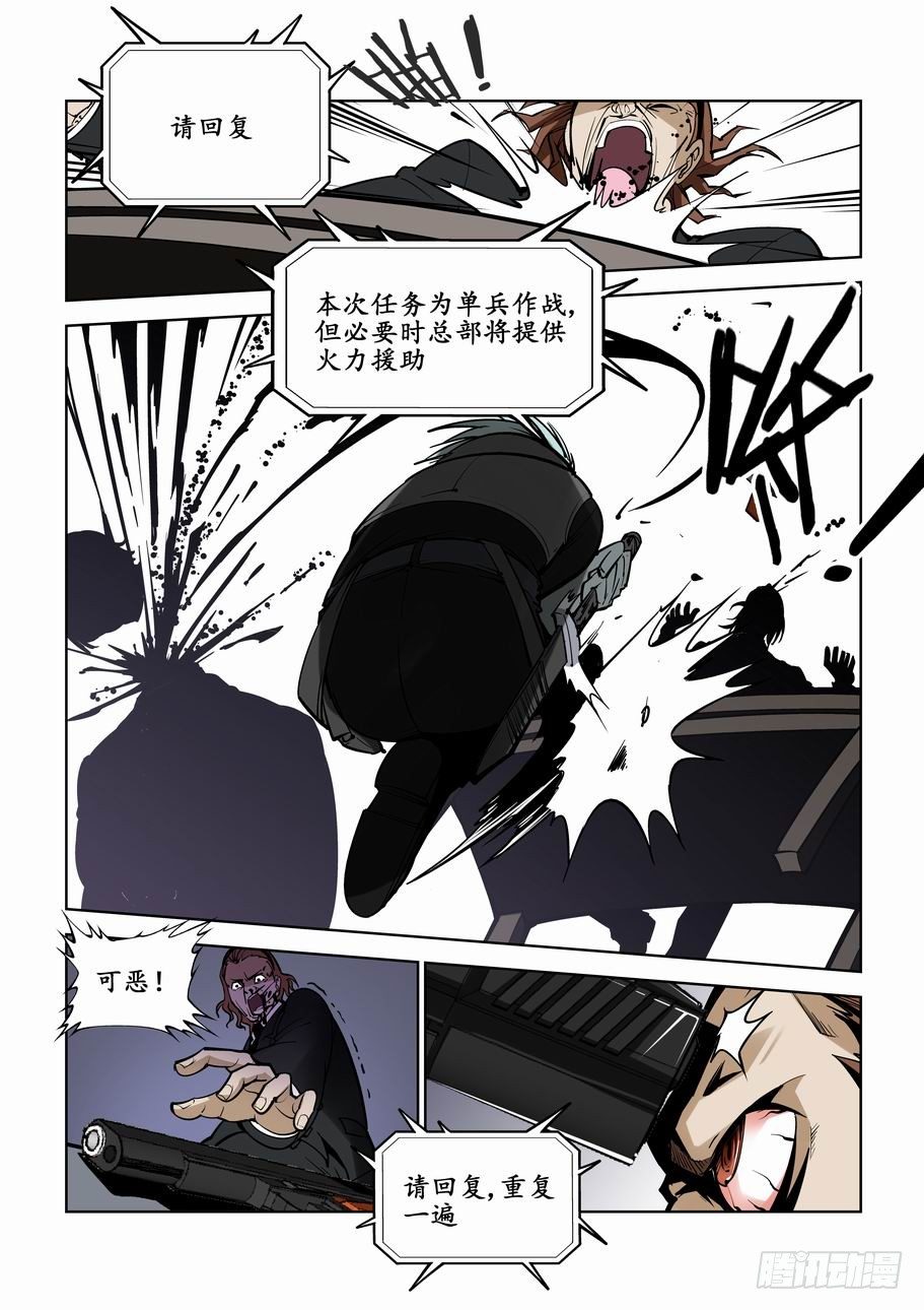 无罪之城韩漫全集-第一话无删减无遮挡章节图片 