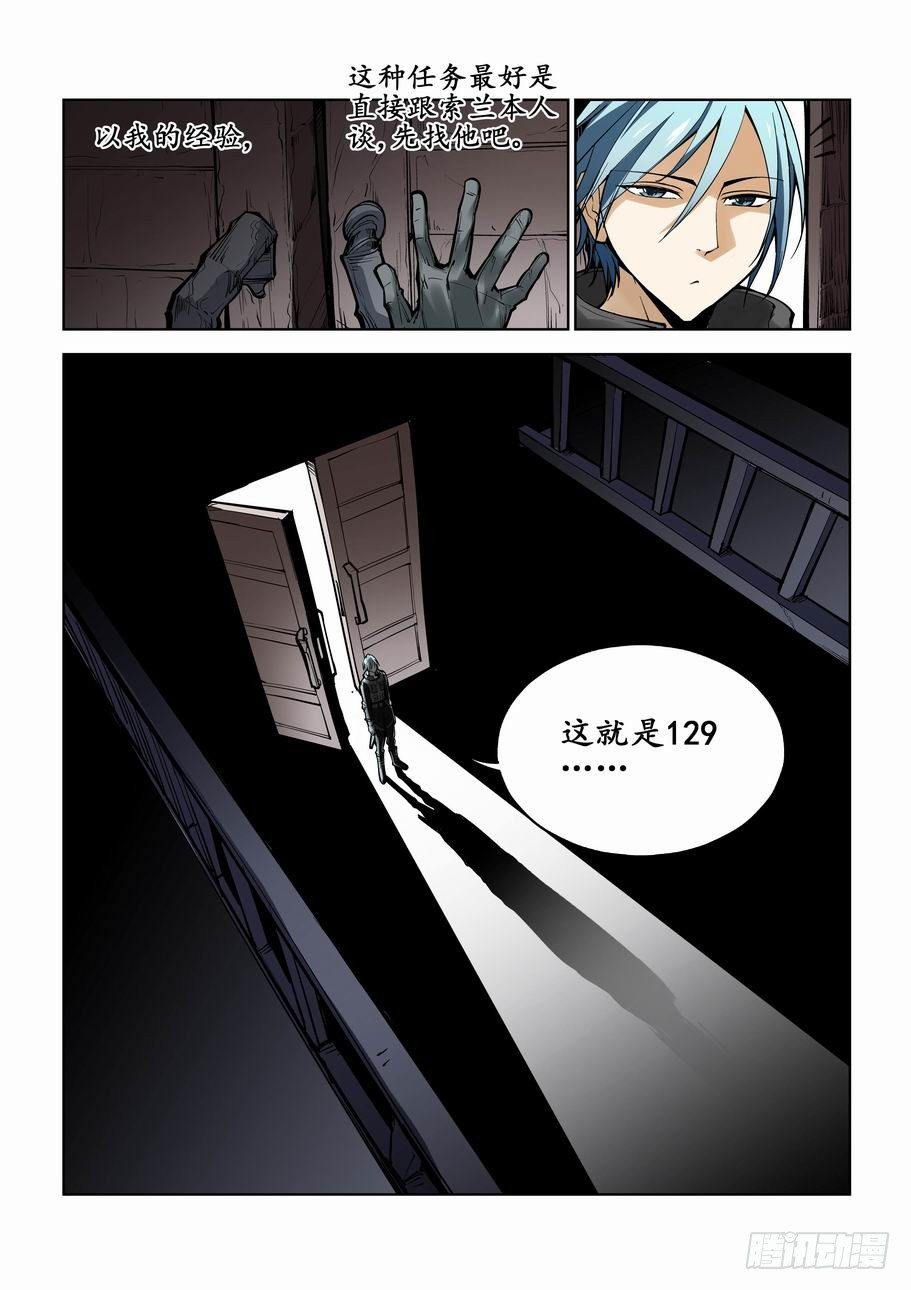 无罪之城韩漫全集-第一话无删减无遮挡章节图片 
