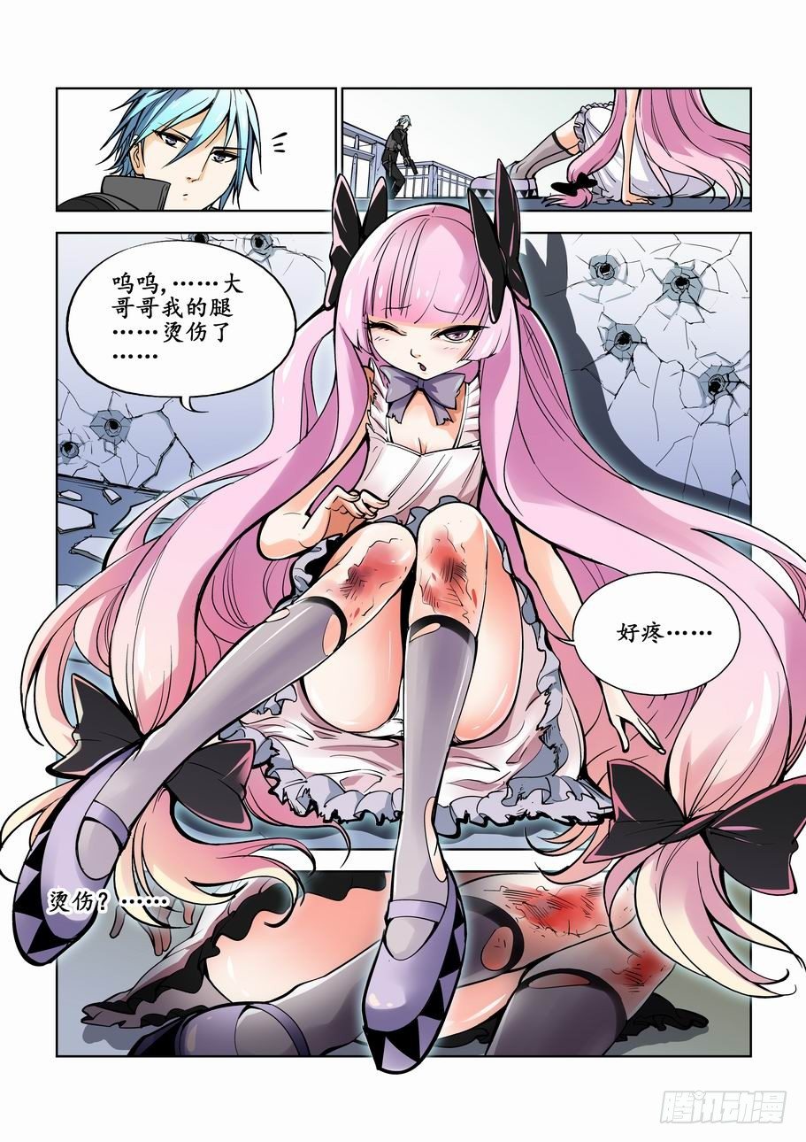 无罪之城韩漫全集-第一话无删减无遮挡章节图片 
