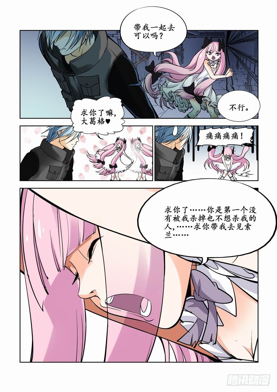 无罪之城韩漫全集-第一话无删减无遮挡章节图片 