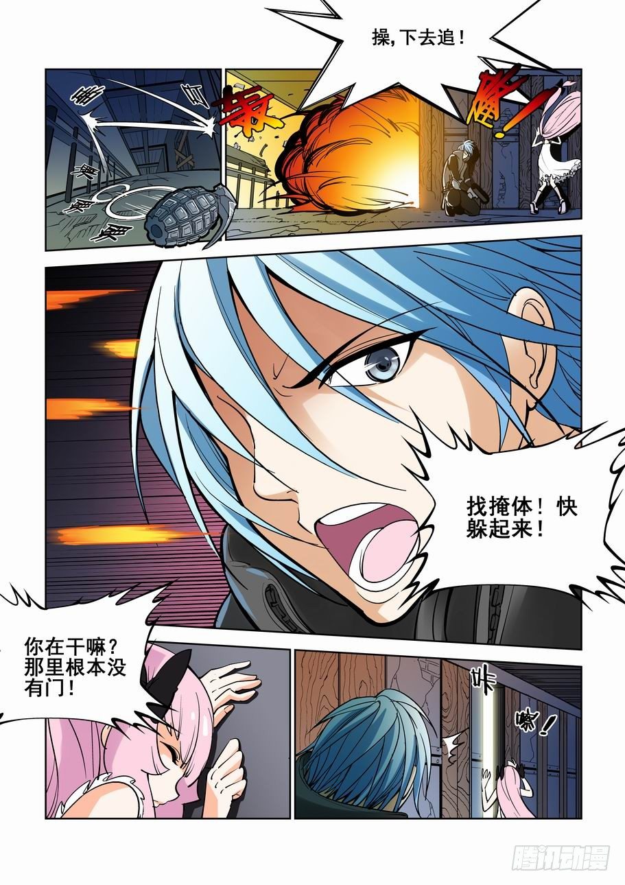 无罪之城韩漫全集-第一话无删减无遮挡章节图片 
