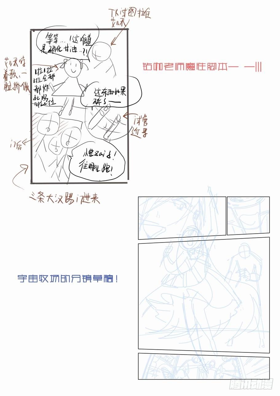 无罪之城韩漫全集-第二话无删减无遮挡章节图片 