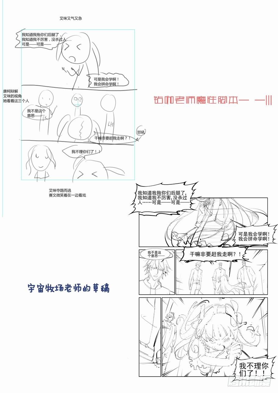 无罪之城韩漫全集-第九十二话无删减无遮挡章节图片 