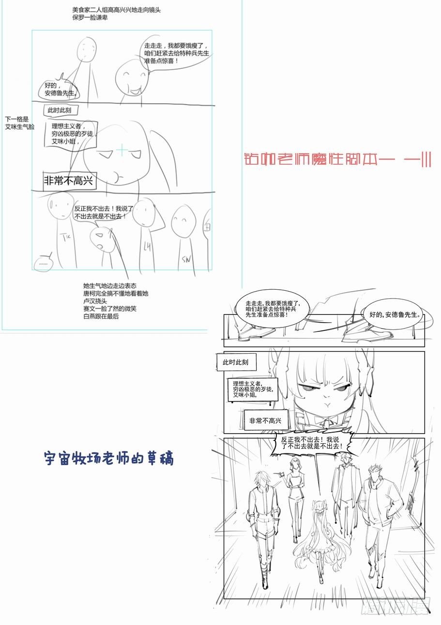 无罪之城韩漫全集-第九十三话无删减无遮挡章节图片 