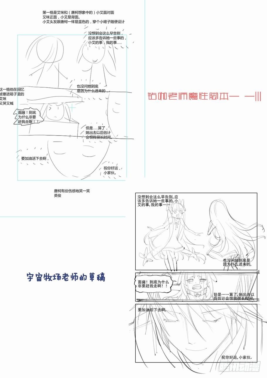 无罪之城韩漫全集-第九十九话无删减无遮挡章节图片 