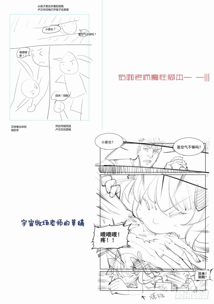 无罪之城韩漫全集-第一百零一话无删减无遮挡章节图片 