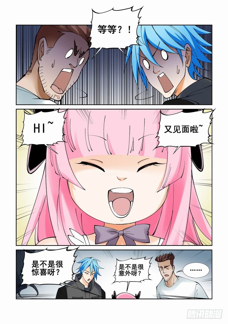 无罪之城韩漫全集-第一百零三话无删减无遮挡章节图片 